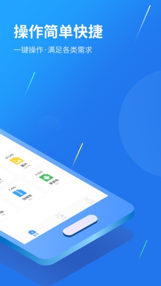 視頻格式轉換app v1.0.3 最新版 1