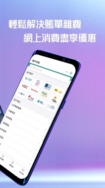 支付寶香港版ios版(alipayhk) v4.3.0 官方iphone版 2