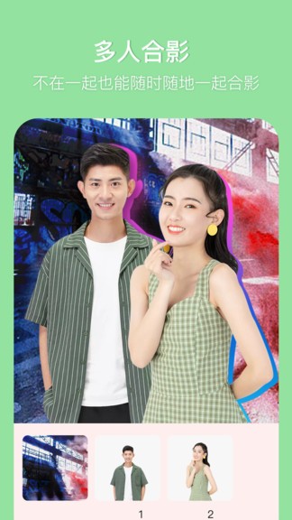 有趣p圖軟件 v1.0.3 安卓版 0