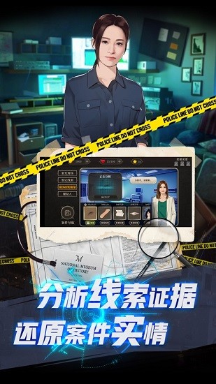 女法醫(yī)jd 女法醫(yī)jd手游下載