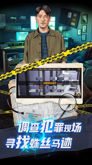 女法醫(yī)jd手游 v3.1.1 安卓版 2