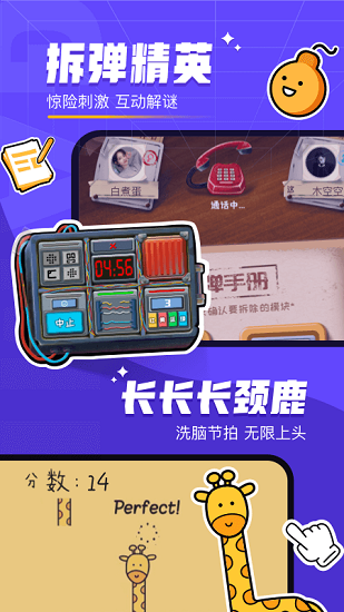 對(duì)玩太空狼人游戲 v3.7.92 安卓版 2