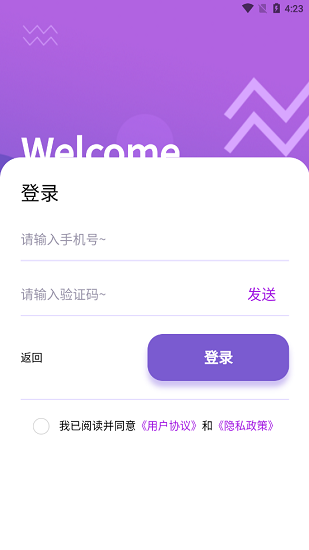 一鍵智能去水印app v1.0.0 安卓版 2