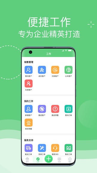 中琪友客最新版 中琪友客app
