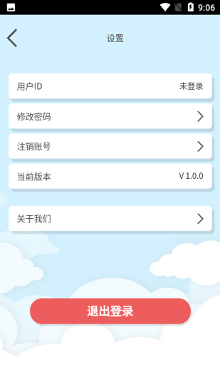 Volnau動物識別軟件官方版 v1.1.14 最新版 3