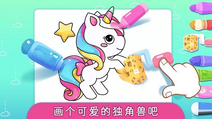 夢幻動(dòng)畫涂鴉世界手游 v1.3.1 安卓版 1