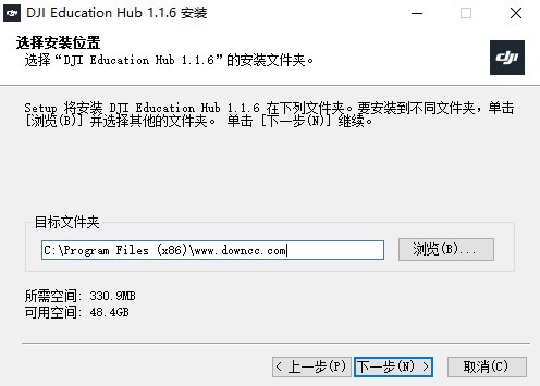 大疆教育平臺客戶端