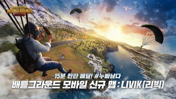pubg mobile kr apk pubg mobile kr app