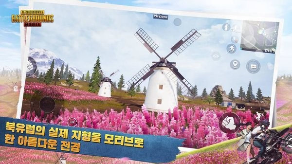 pubg mobile kr apk v1.6.0 安卓版 1