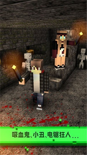 像素生存恐怖游戲 v1.5 安卓版 0