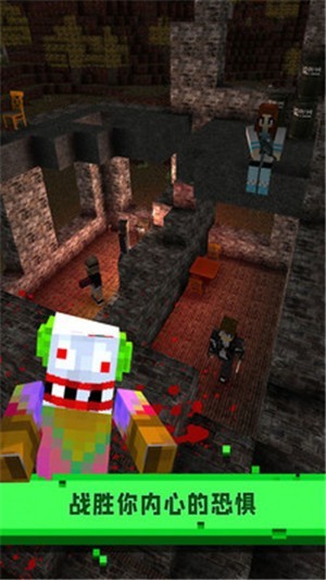 像素生存恐怖游戲 v1.5 安卓版 2