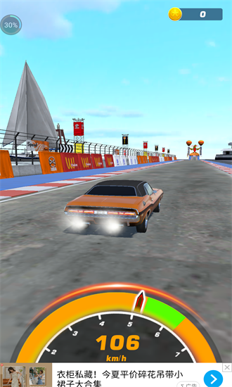 變速齒輪比賽最新版 v1.0.4 安卓版 2