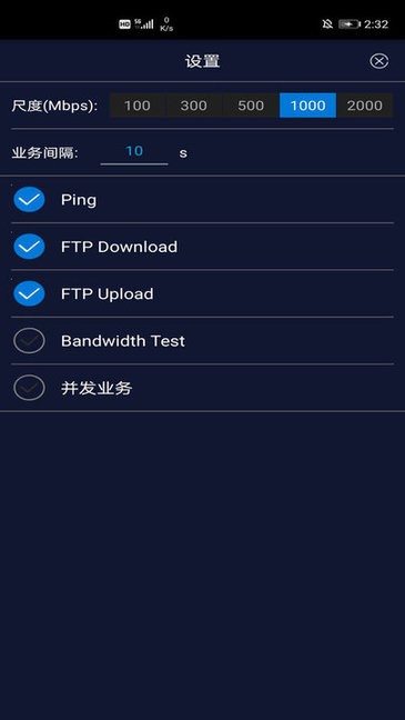 spark lite測(cè)速app spark lite安卓版