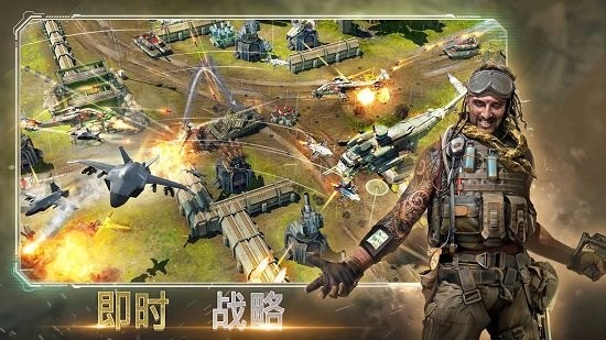 惡棍突襲游戲 v5.3.0 安卓版 2