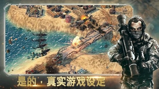 惡棍突襲游戲 v5.3.0 安卓版 0