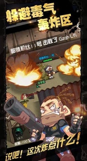 和平榮耀荒野吃雞手游 v1.0.2 安卓版 0