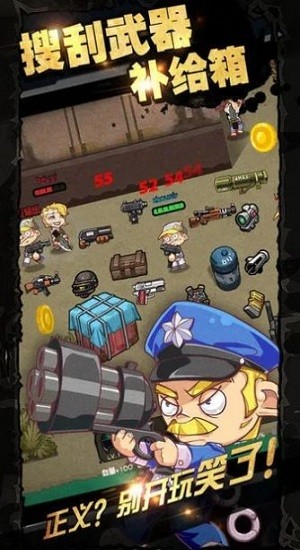 和平榮耀荒野 和平榮耀荒野游戲