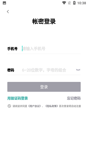滴寵生活官方版1