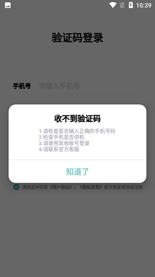 滴寵生活官方版2