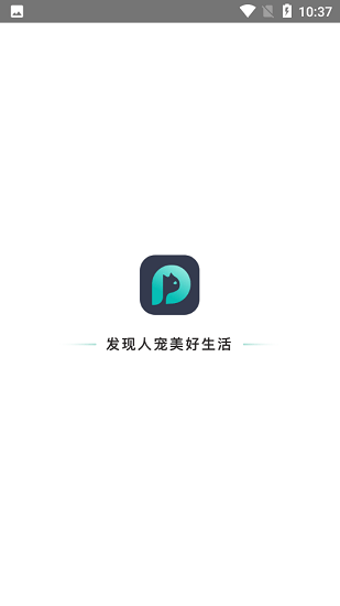 滴寵生活官方版3