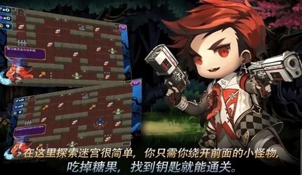 迷宮逃亡大戰(zhàn)手機(jī)版 v1.0 安卓版 3