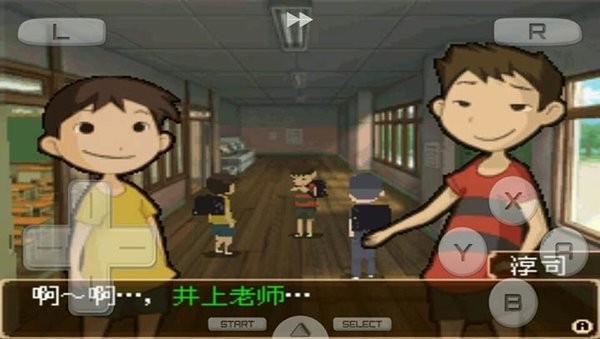 下課后少年游戲下載