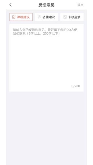 西安中寅教育 v1.0.8 官方安卓版 2