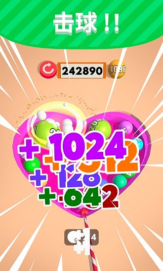 桌球2048手機(jī)版 v1.0.0.000.0417.1726 安卓版 3