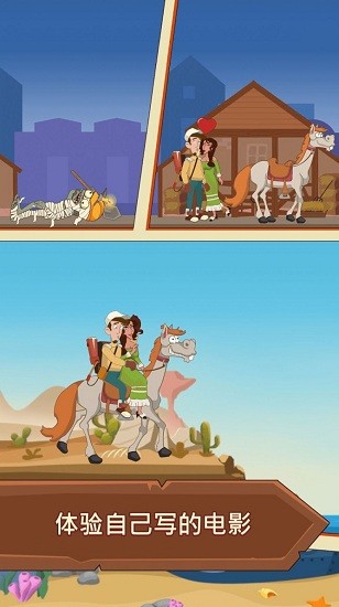 拉針解密異世界游戲 v0.9 安卓版 2