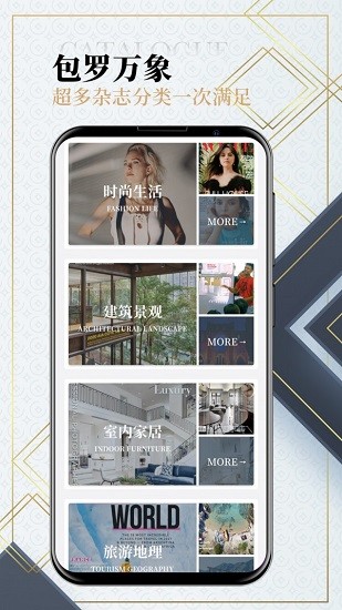 dailyart安卓版 v3.2.8 中文版 0