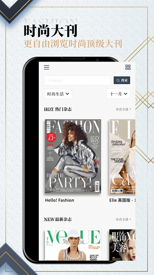 dailyart安卓版 v3.2.8 中文版 3