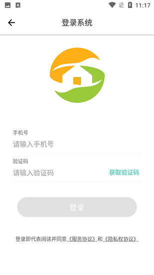 抱同茶店 抱同茶店app