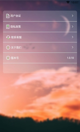 時光達(dá)人軟件 時光達(dá)人app下載