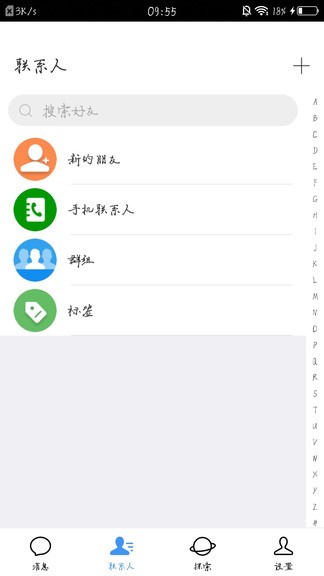 非凡通官方版 非凡通app