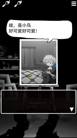 末路調(diào)色板中文版 v1.7.0 安卓版 3