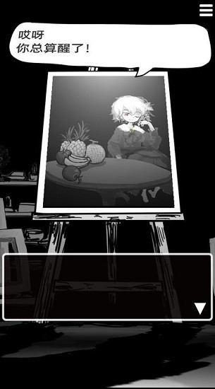 末路調(diào)色板漢化下載