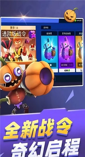 英雄突擊5v5大亂斗免費(fèi)版(Heroes Strike) v9 安卓版 0