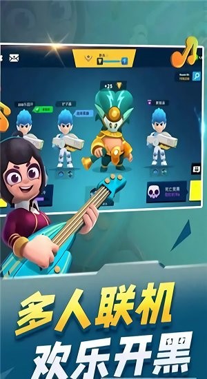 英雄突擊5v5大亂斗 英雄突擊5v5大亂斗游戲