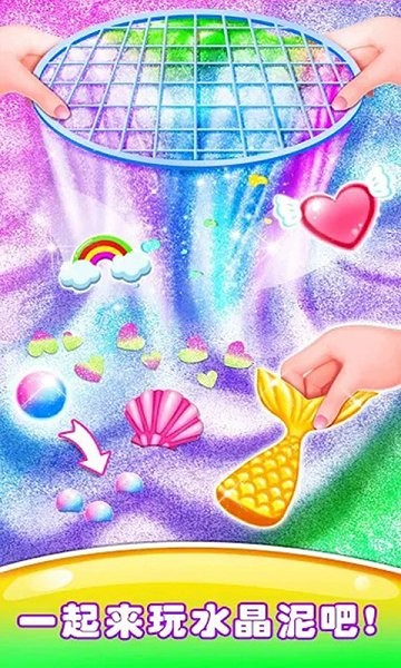 史萊姆棉花糖制作 v1.3 安卓版 3