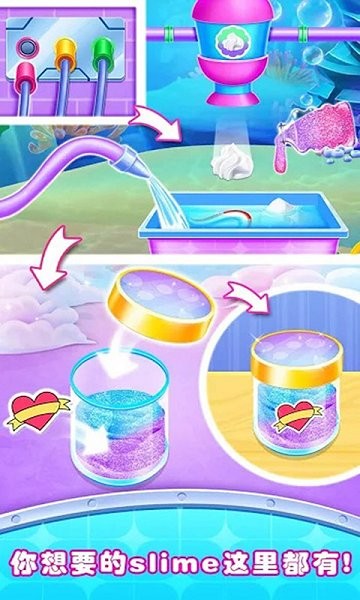史萊姆棉花糖制作游戲下載