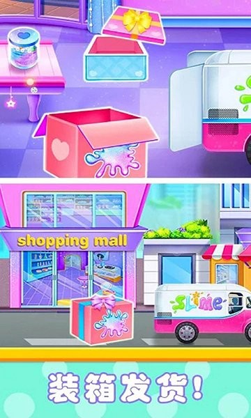 史萊姆棉花糖制作 v1.3 安卓版 0