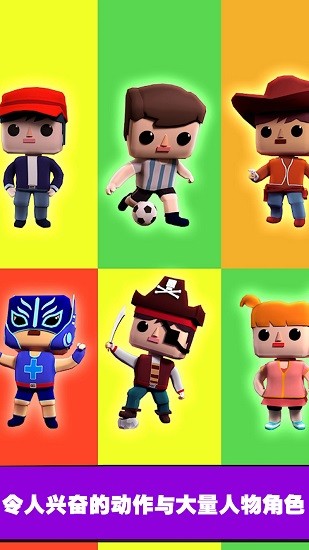 萌娃愛跑酷 v2.0.1 安卓版 2