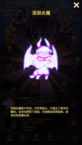 洞穴冒險家最新版 v0.9 安卓版 1