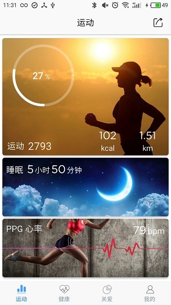 heroband2手游官方版 v1.0.54 安卓版 2