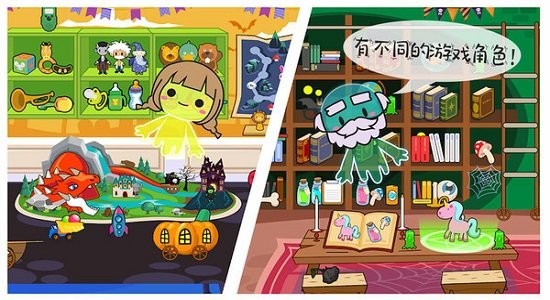 米加小鎮(zhèn)幽靈屋游戲 v1.9 安卓版 2