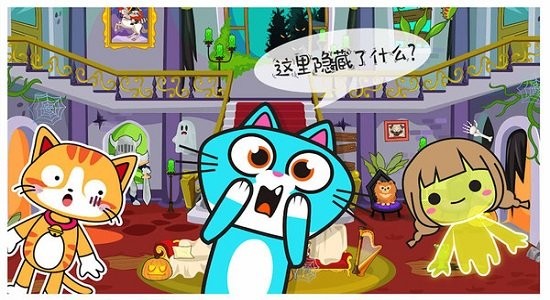 米加小鎮(zhèn)幽靈屋游戲