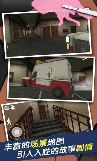 恐怖冰淇淋車1中文版 v2.0 安卓版 0