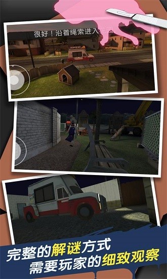 恐怖冰淇淋車1中文版 v2.0 安卓版 2