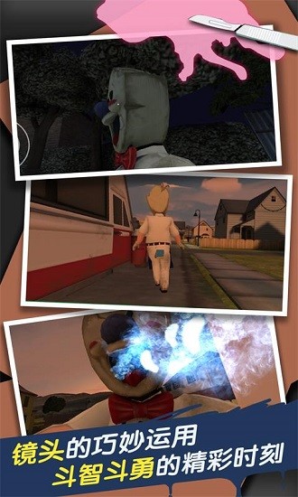 恐怖冰淇淋車1中文版 恐怖冰淇淋車下載安裝