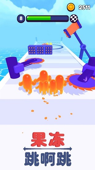 果凍跳啊跳游戲 v2.0.1 安卓版 0